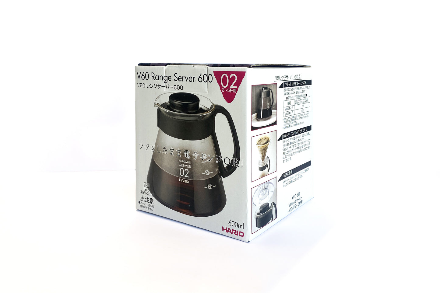 Hario V60 Server 02 - Black